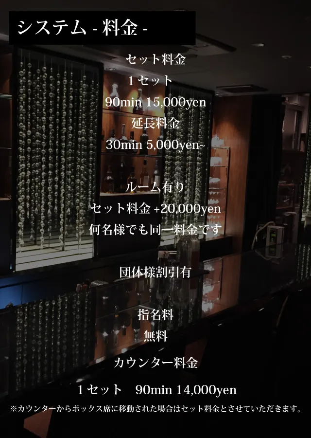 Zbg 1Zbg 60min 15,00yen 80min 18,000yen 10min 1,000yen` w   [L Zbg+20,000yen  JE^[ 1Zbg80min 14,000yen